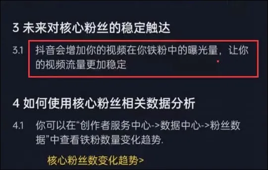 济宁办公耗材发票 2023抖音推荐算法又变了！如何应对？